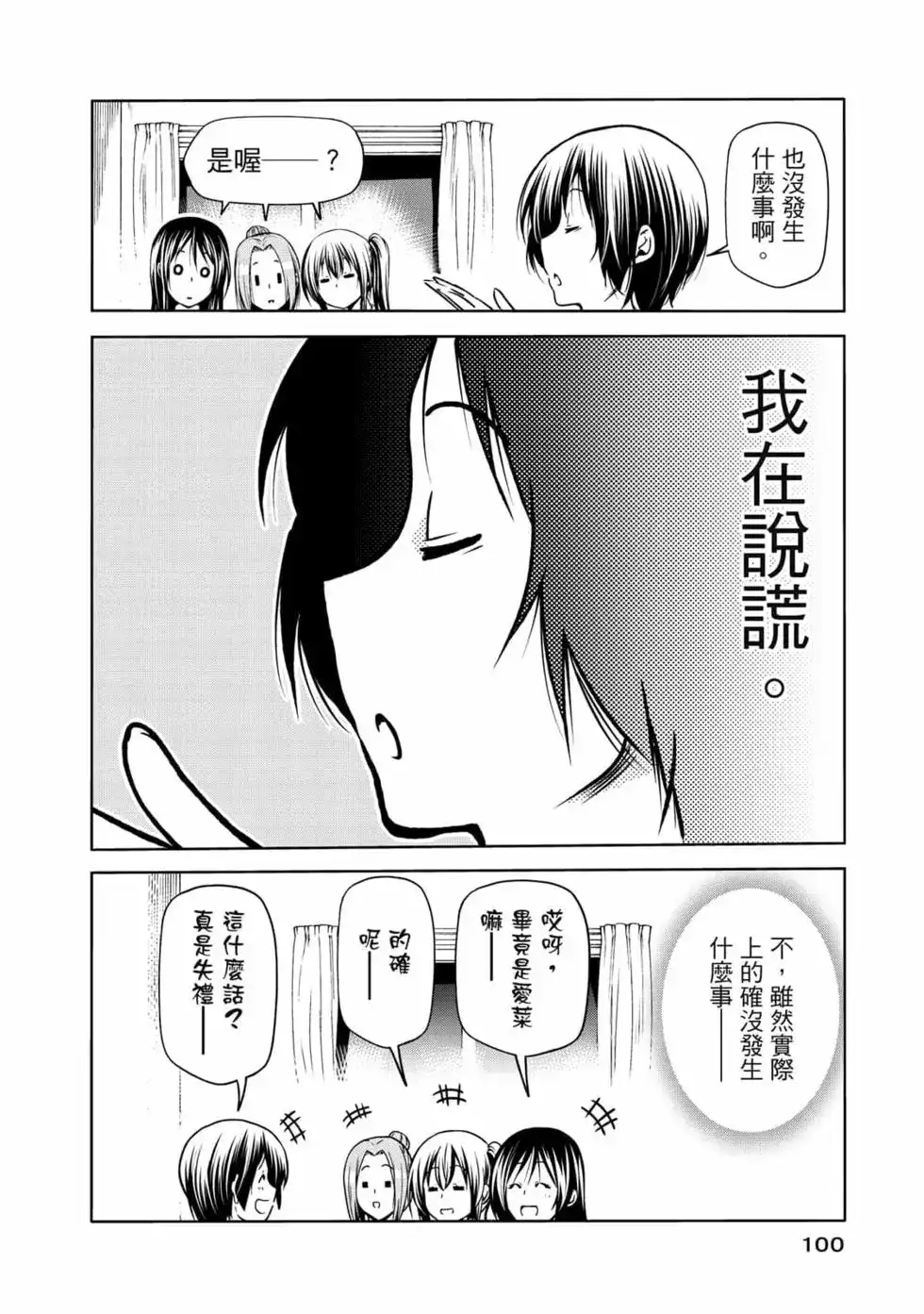 第203页
