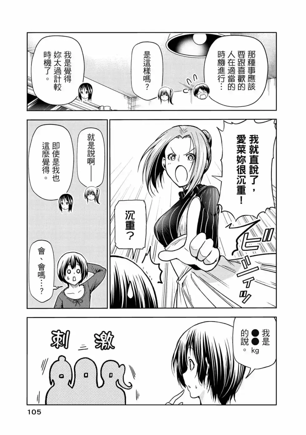 第213页