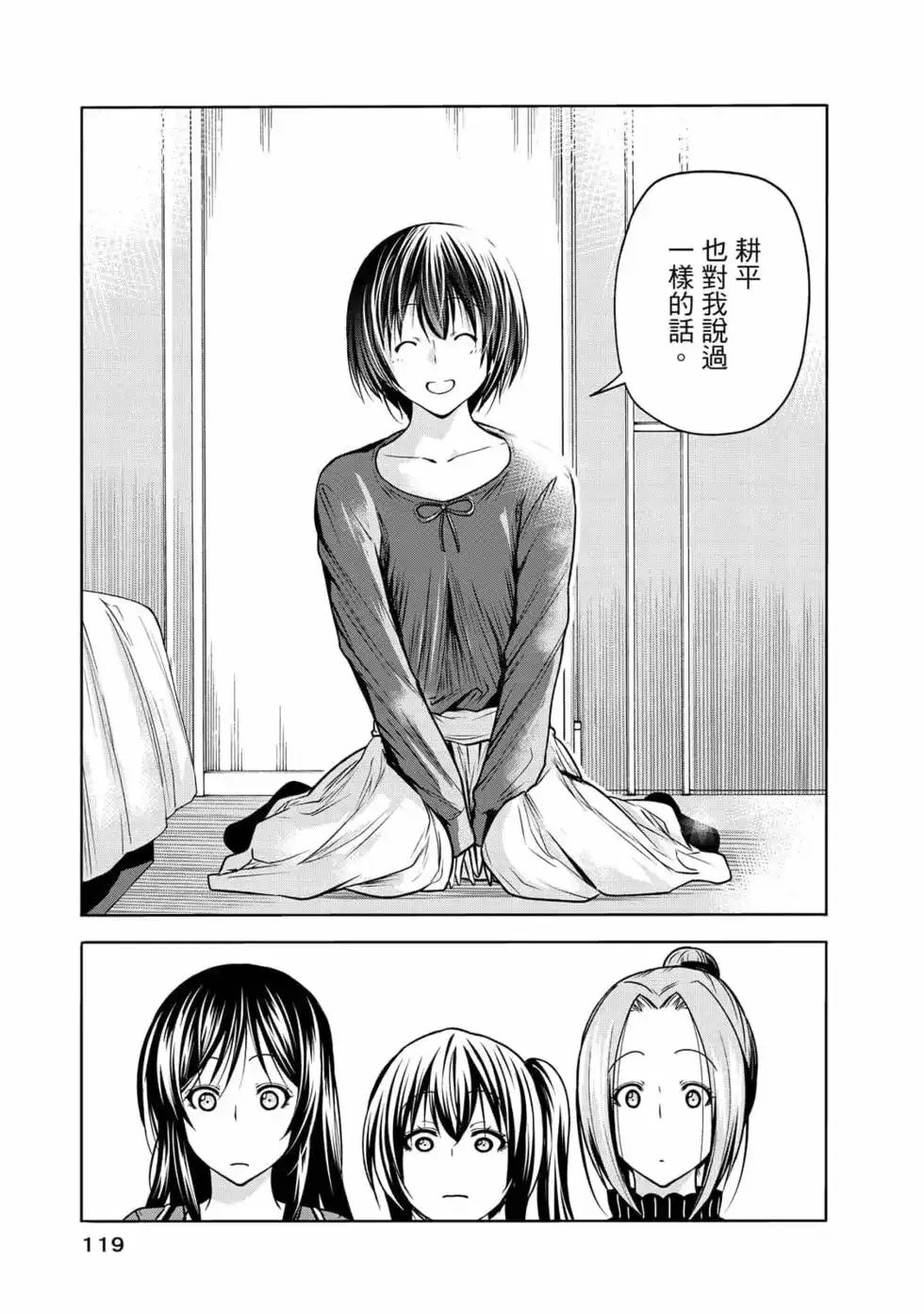 第241页
