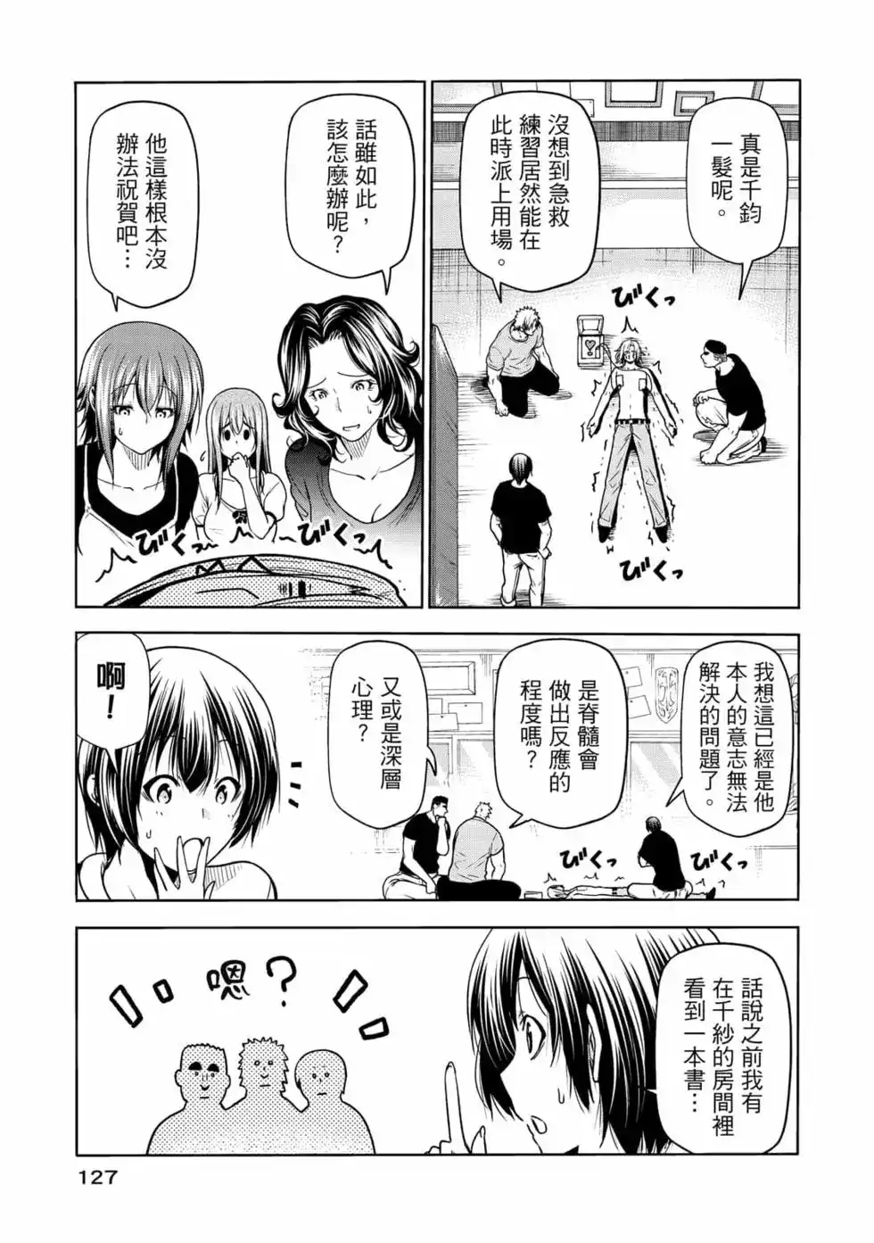 第257页