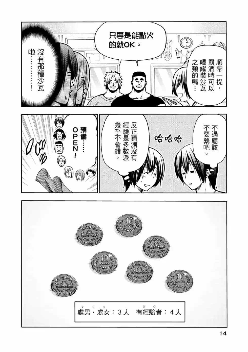 第31页