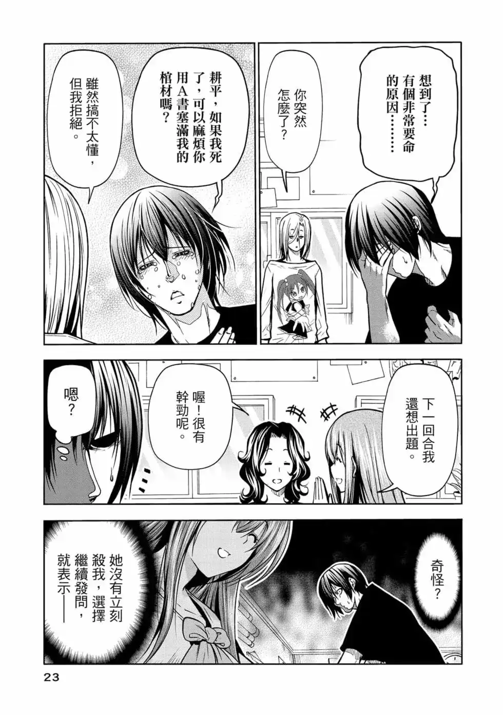 第49页