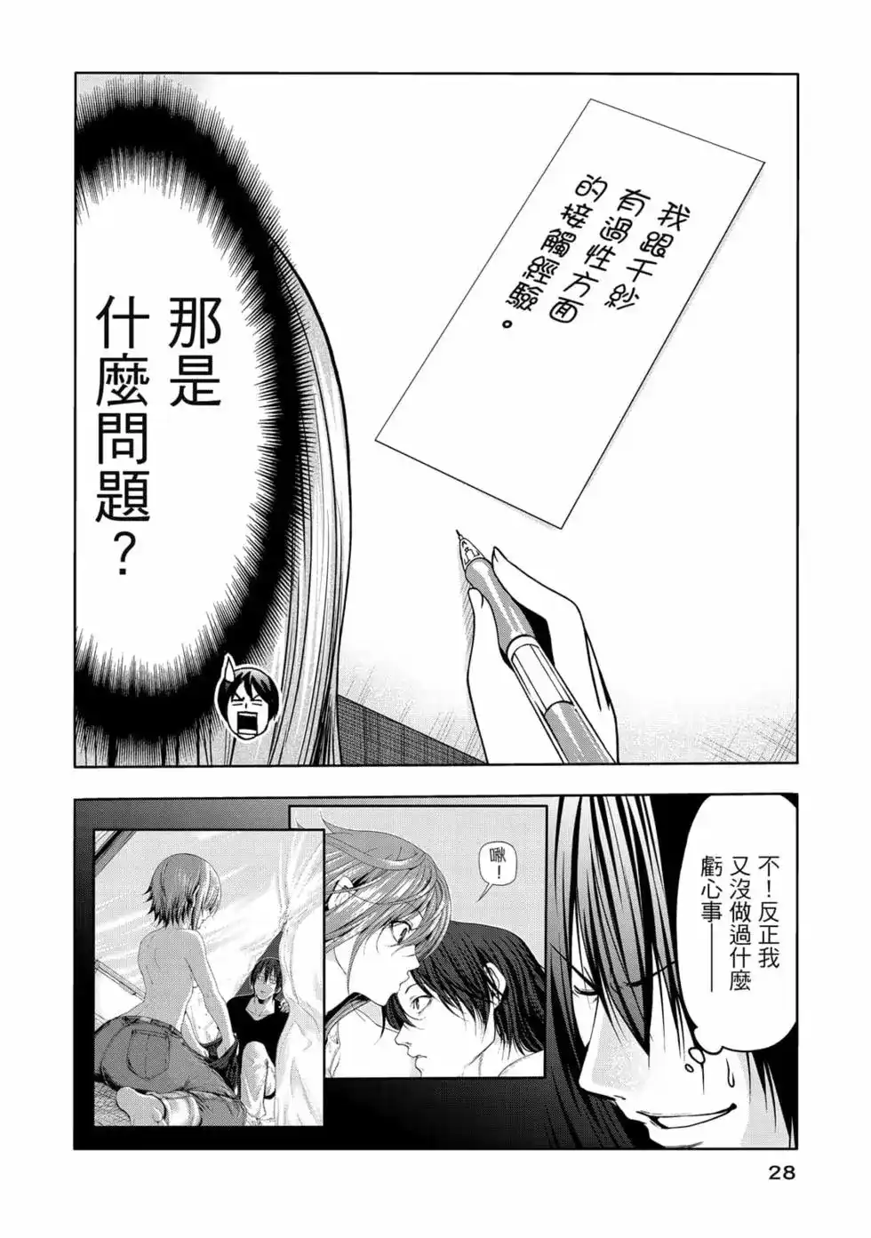 第59页