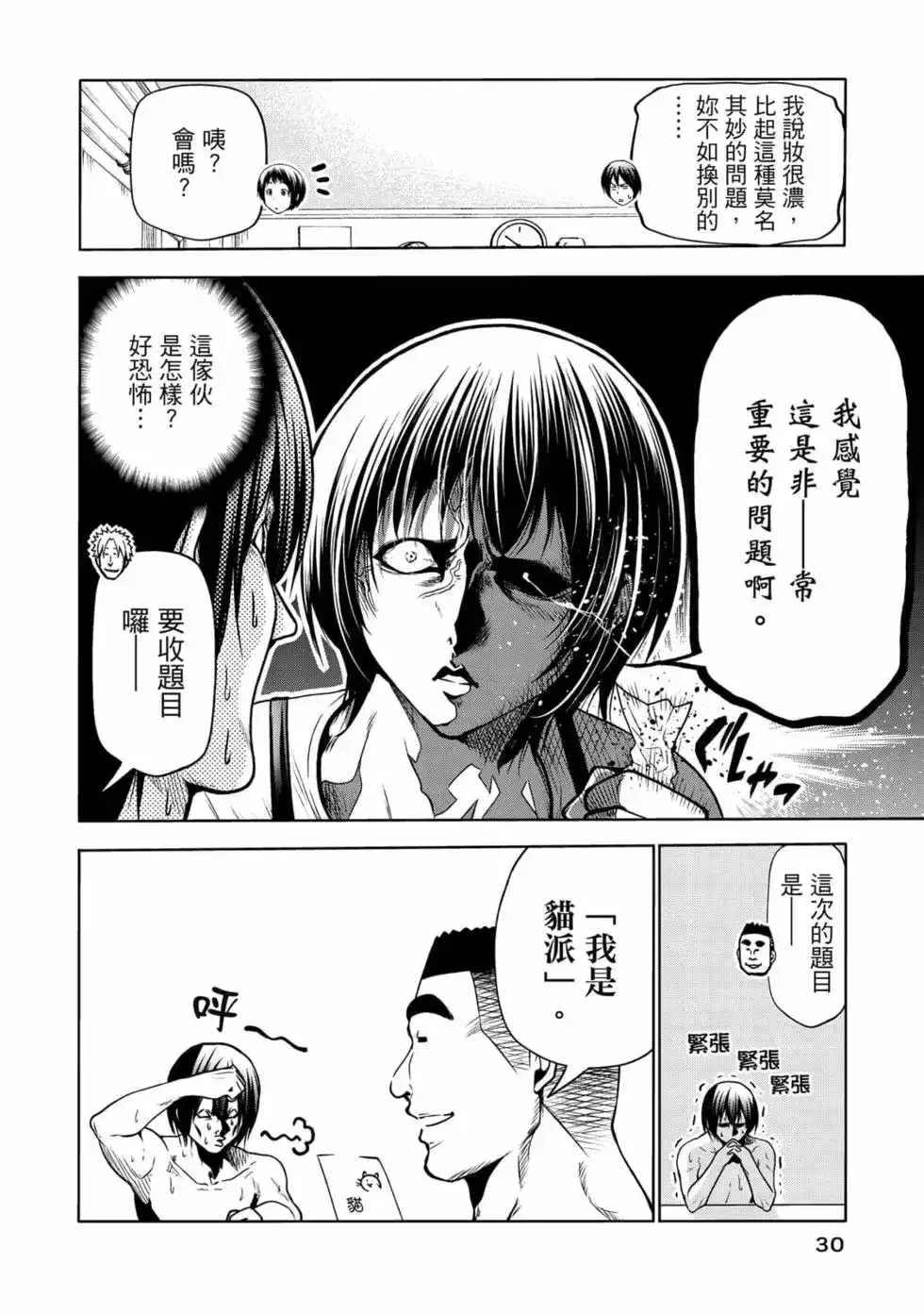 第63页