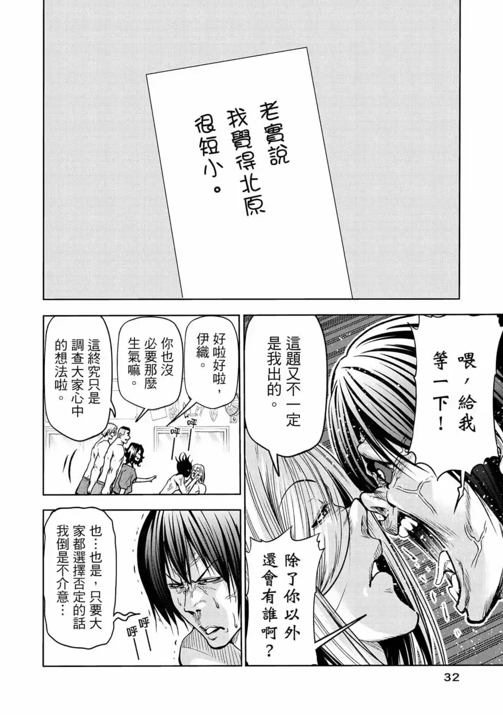 第67页