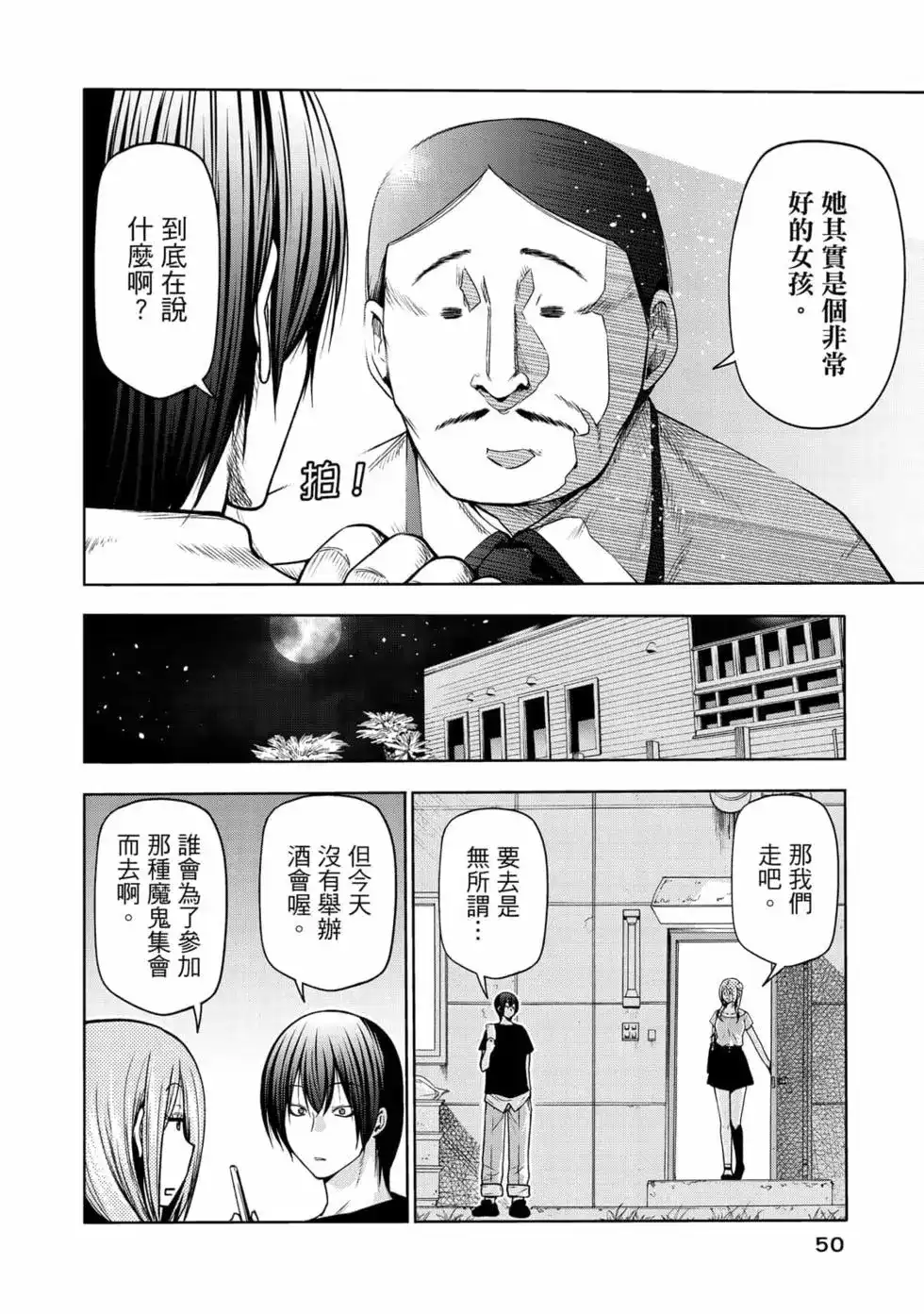 第103页