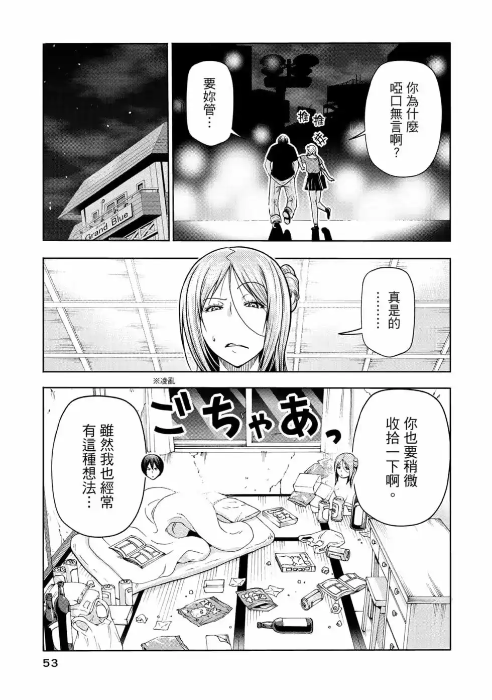 第109页