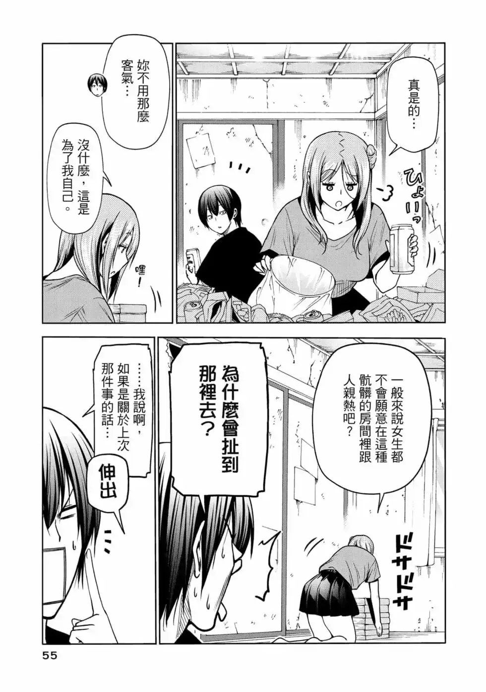 第113页