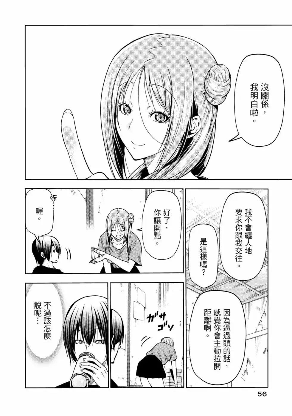 第115页