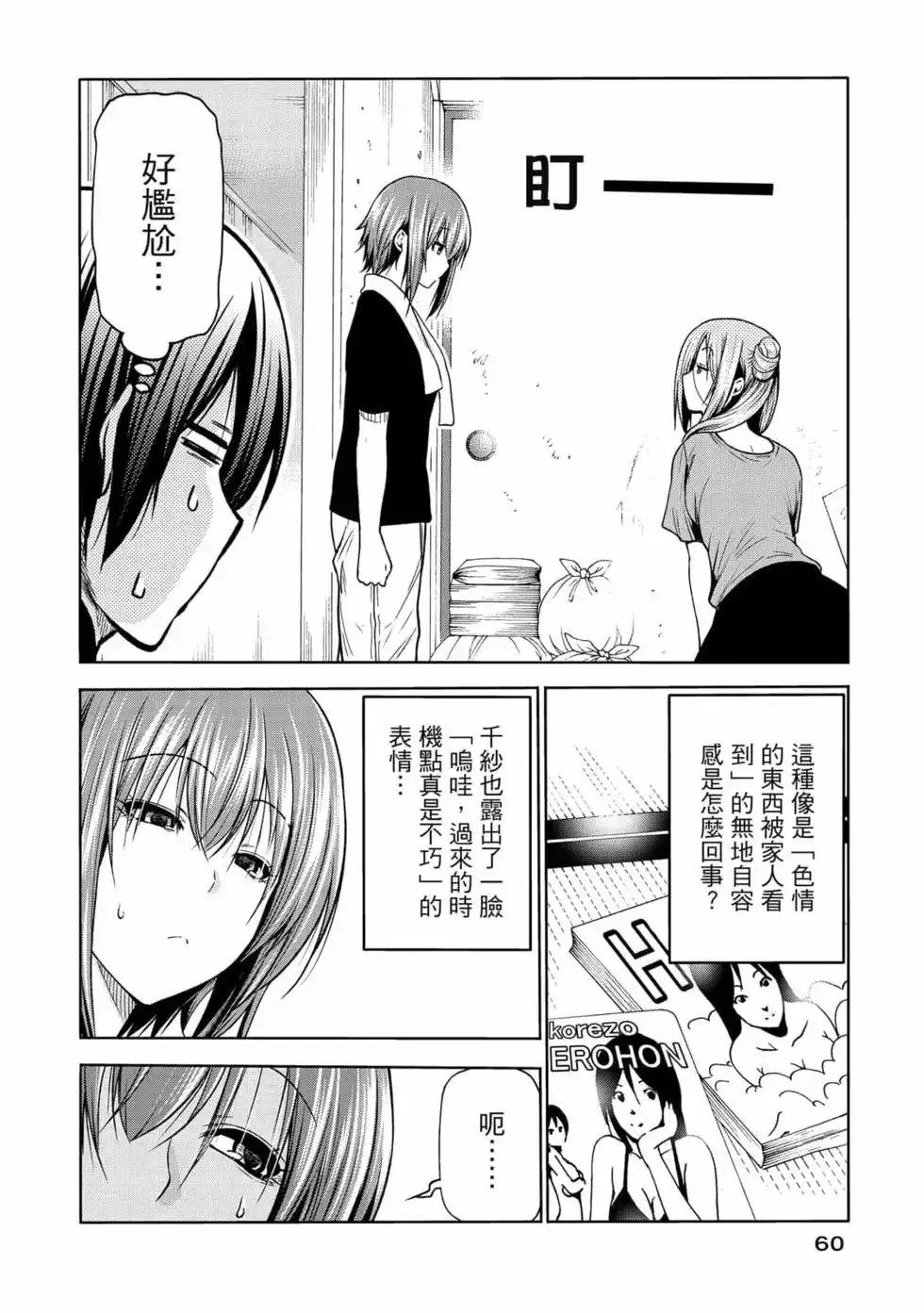 第123页