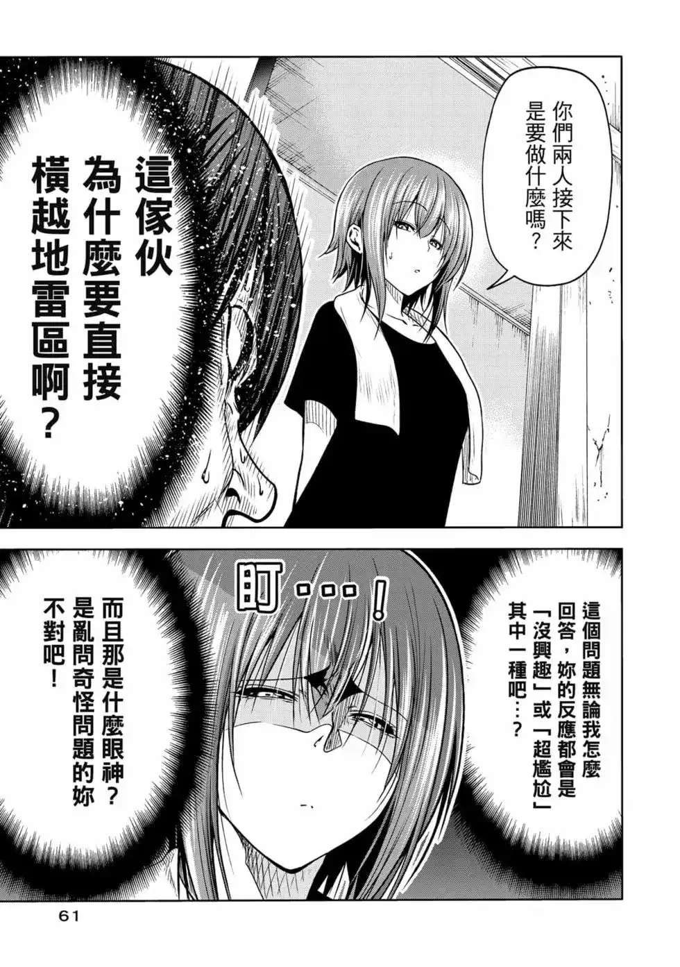 第125页