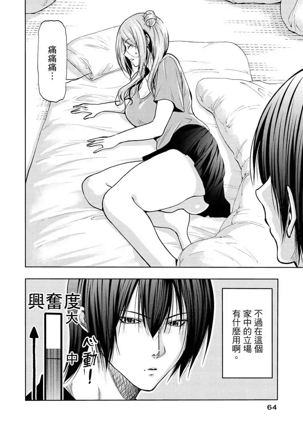 第131页