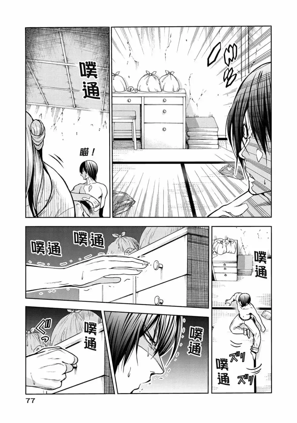 第157页