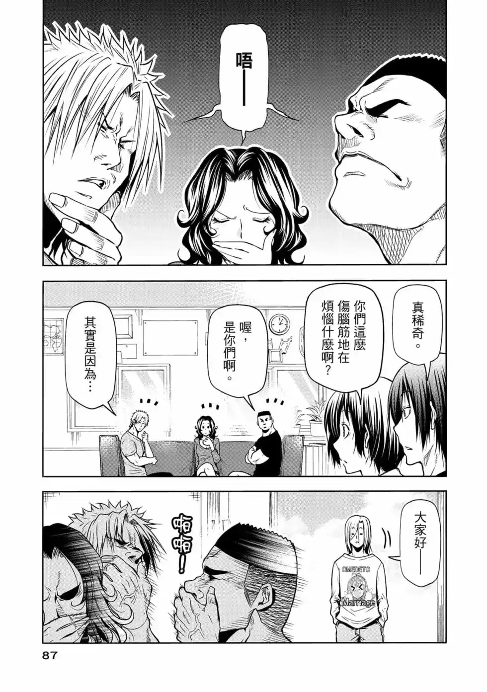 第177页
