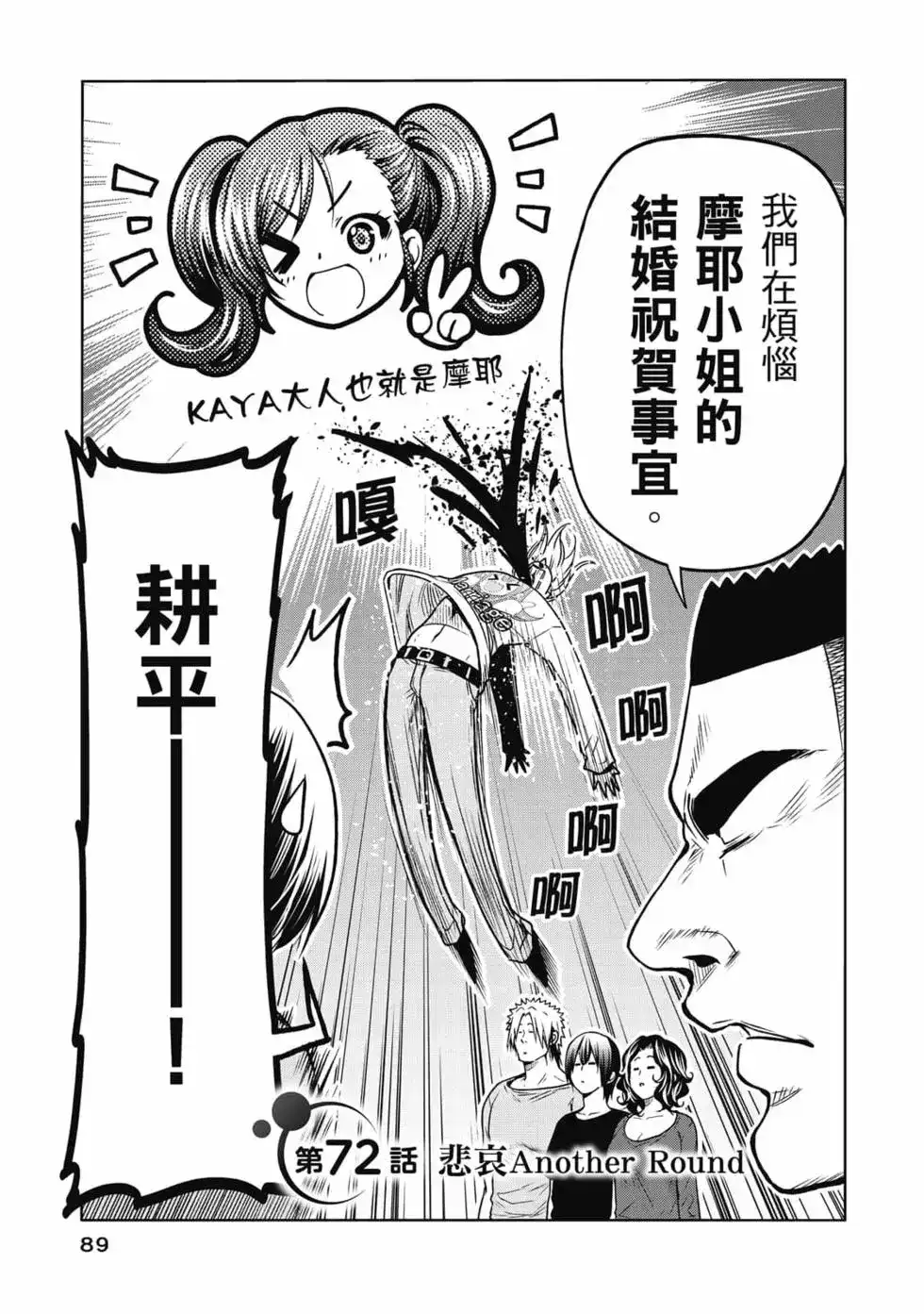 第181页