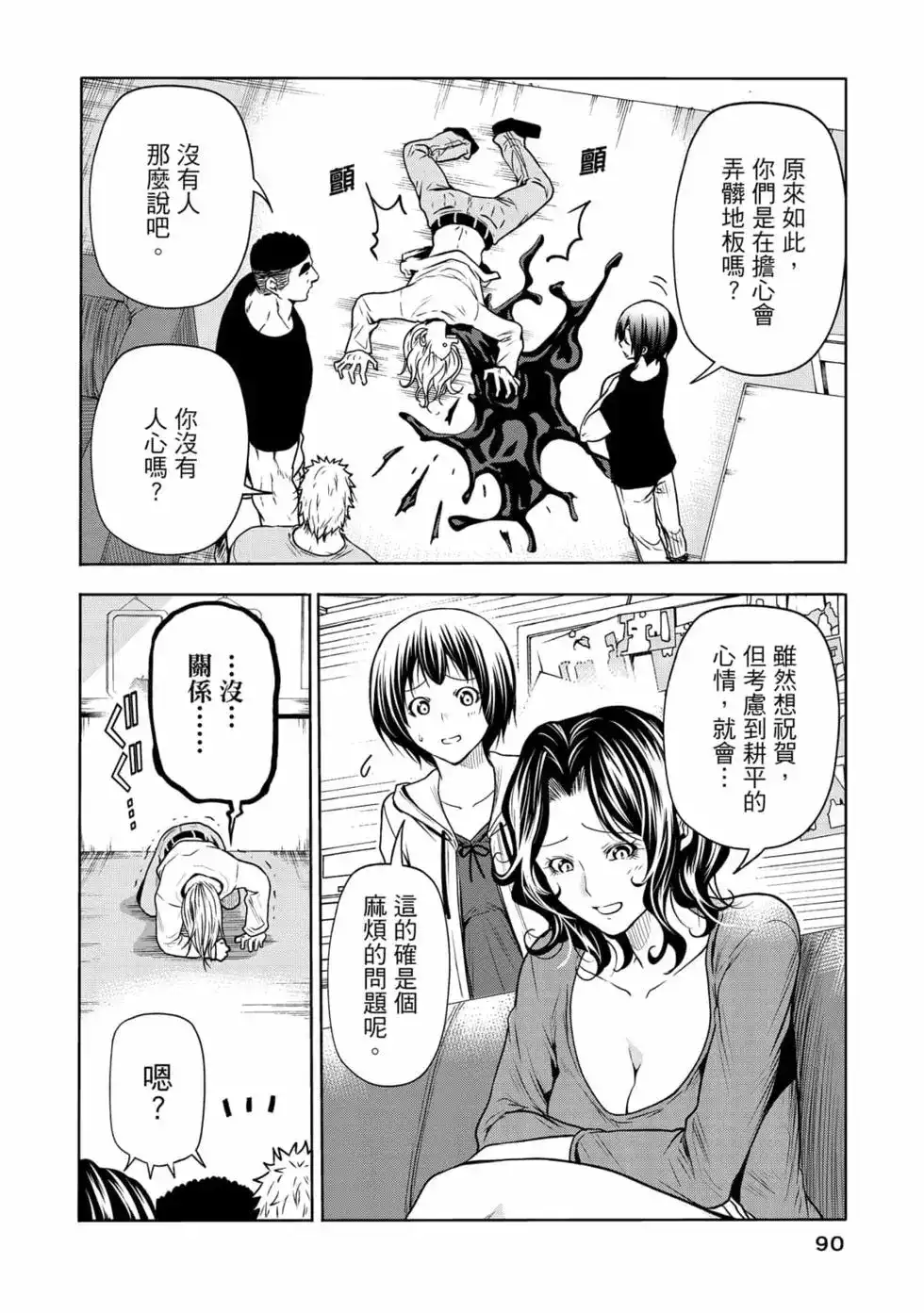 第183页