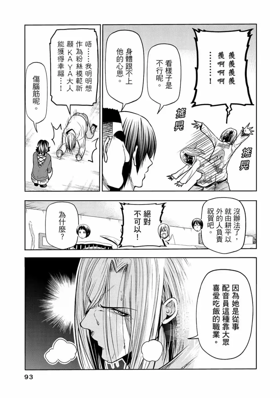 第189页