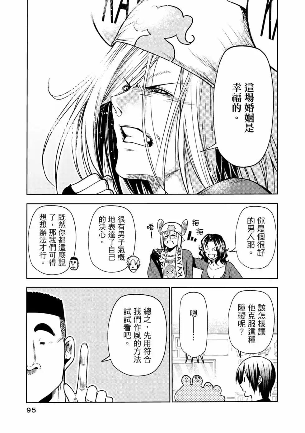 第193页