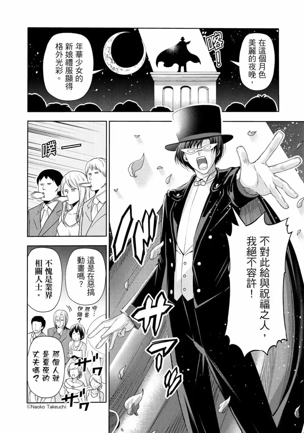 第199页
