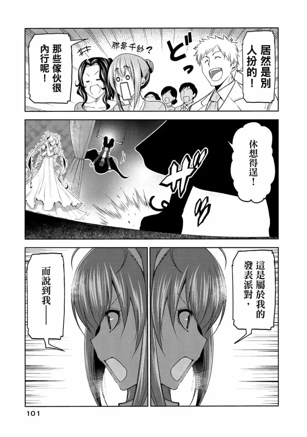 第205页
