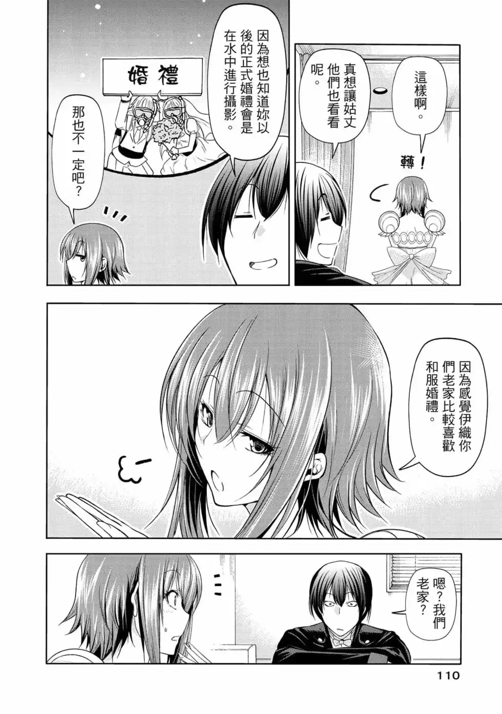 第223页