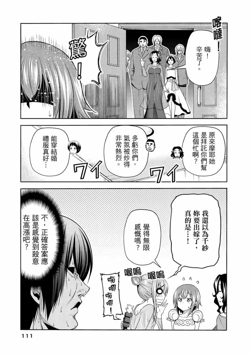 第225页