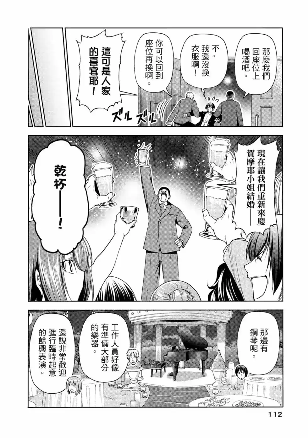 第227页