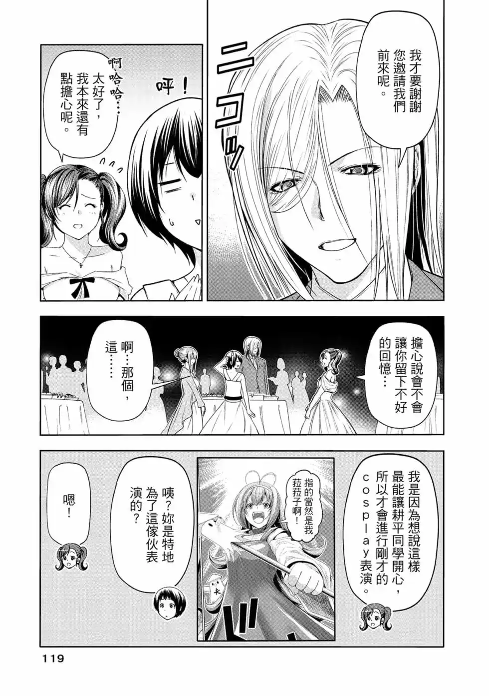 第241页
