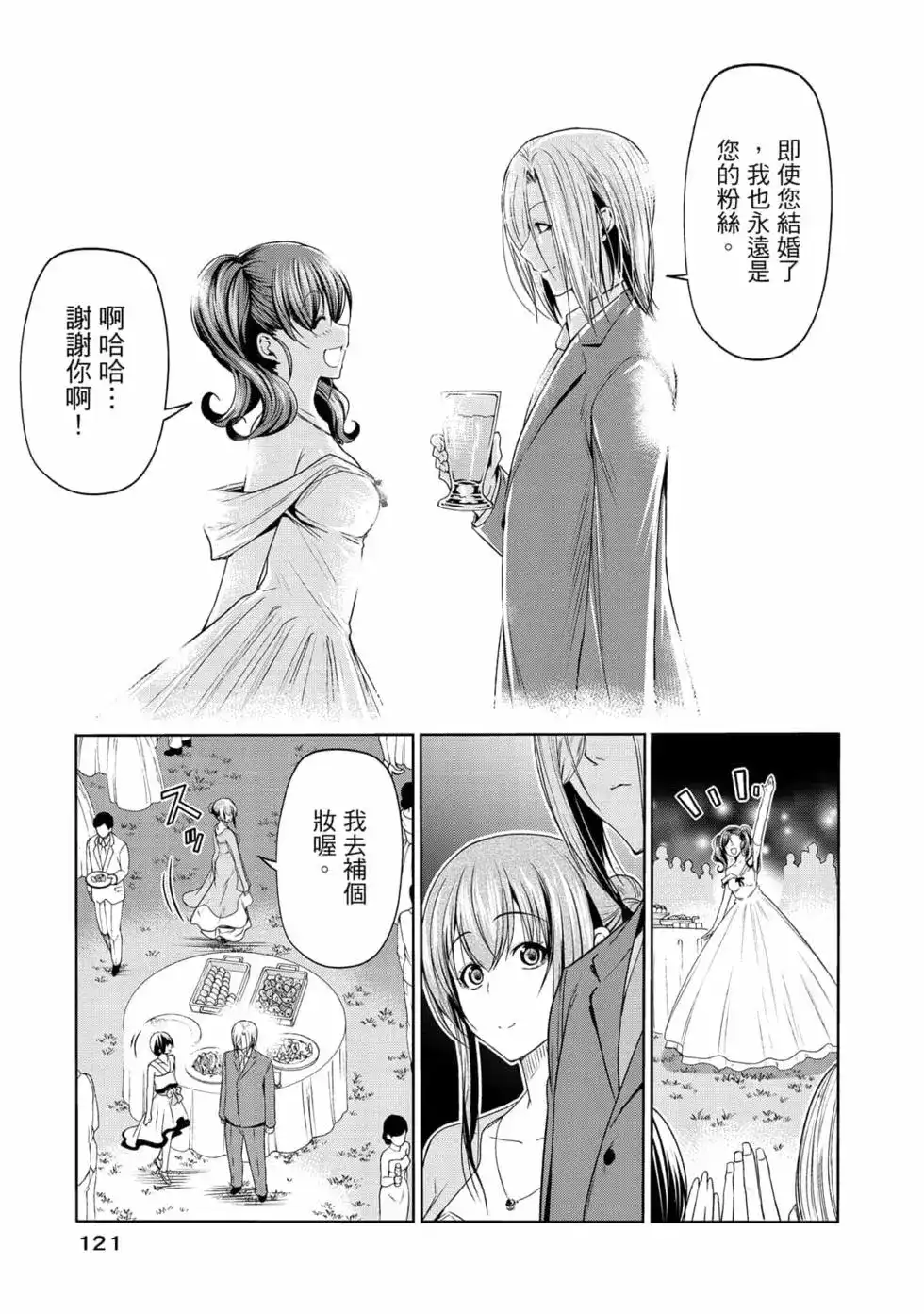 第245页