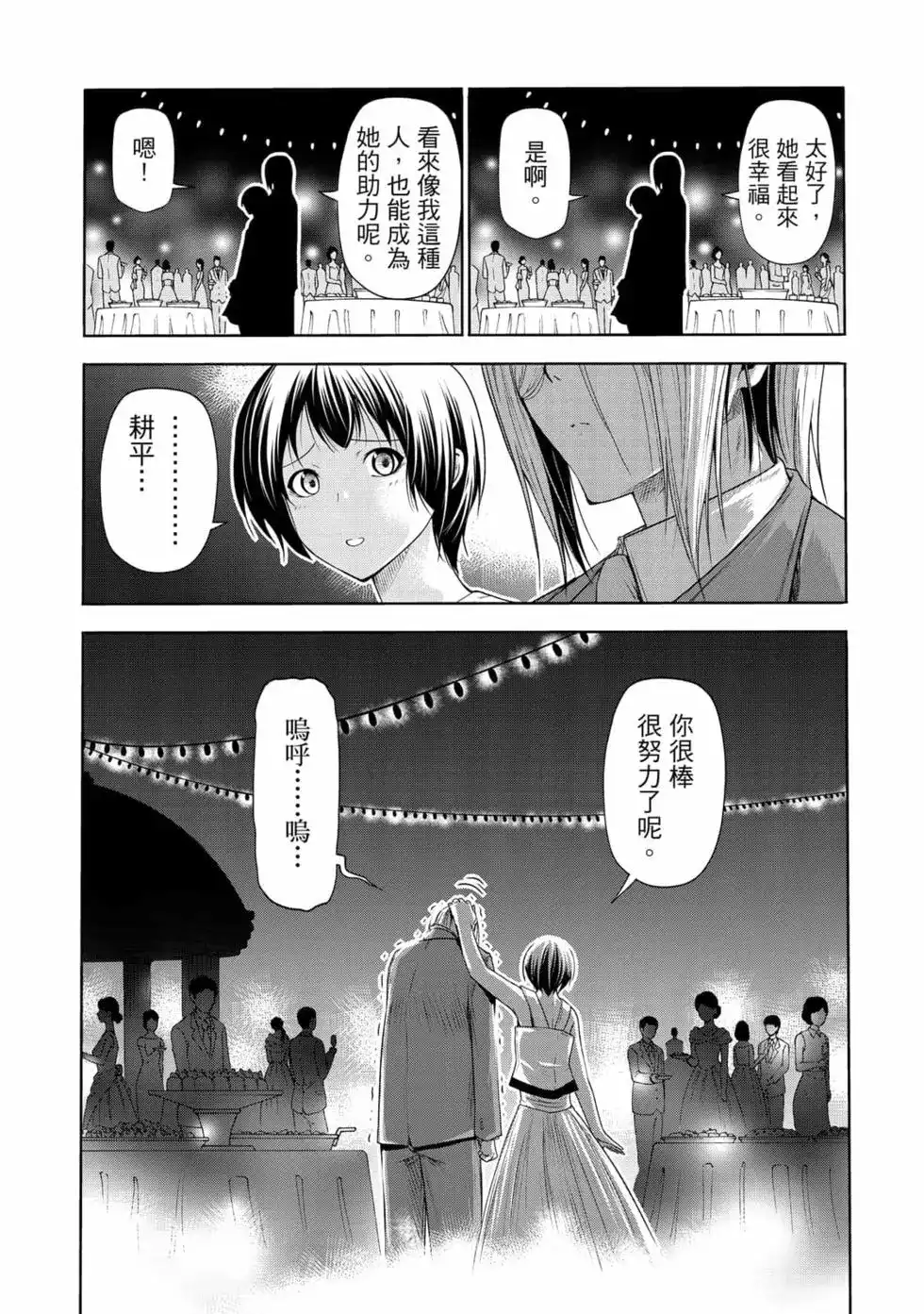 第247页