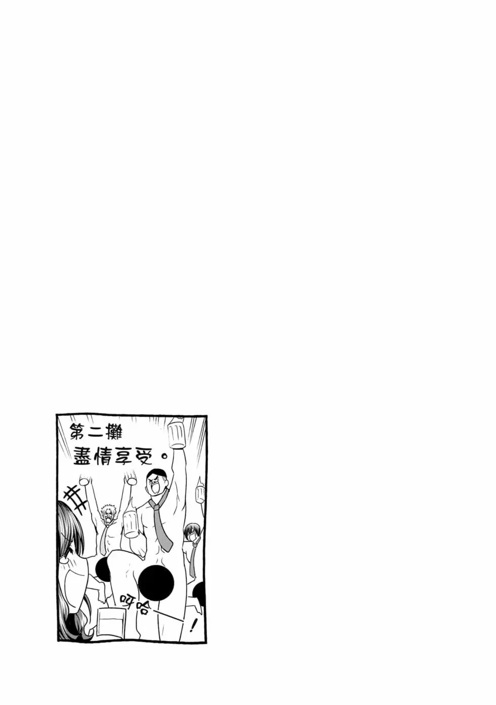 第257页