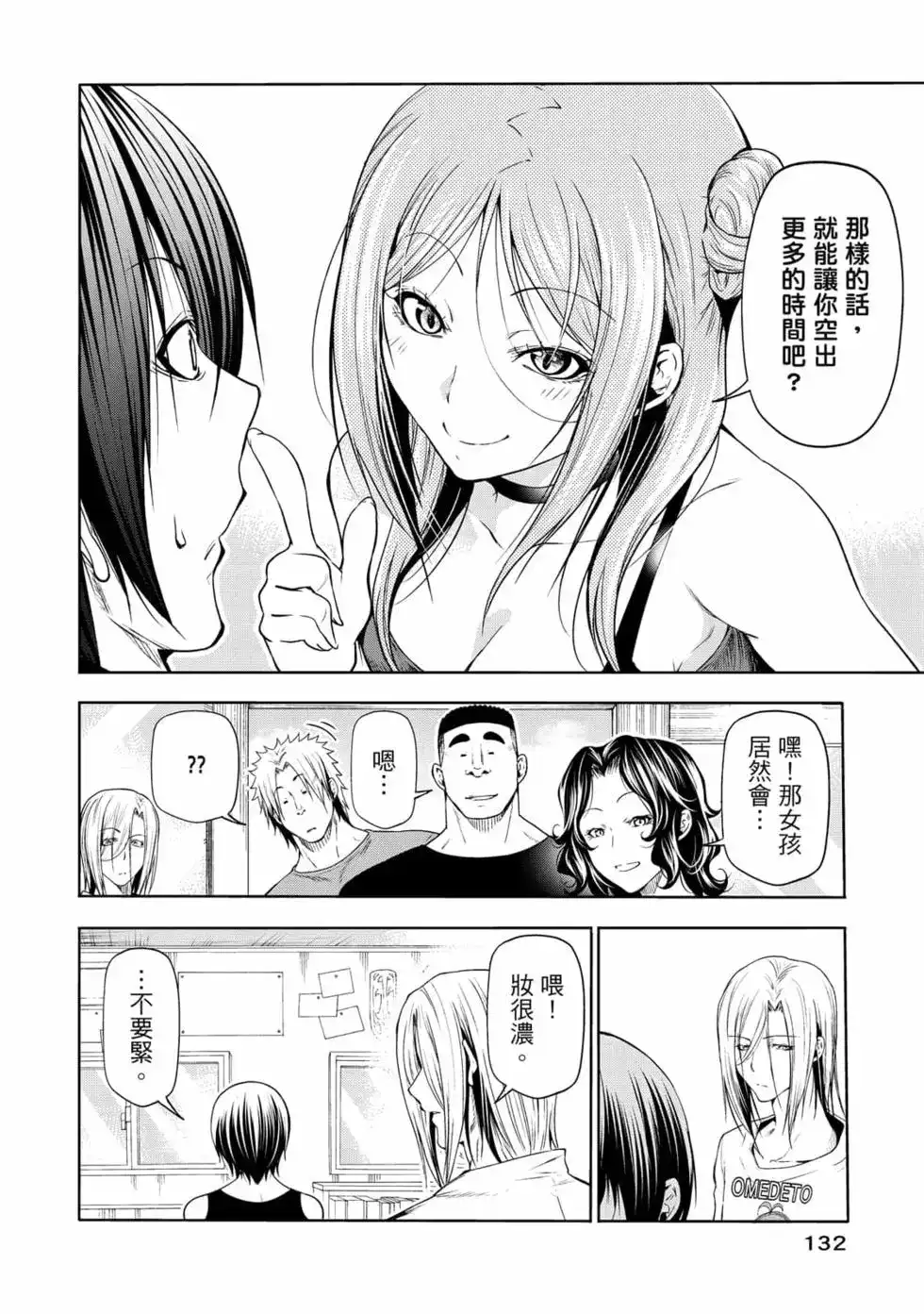 第267页