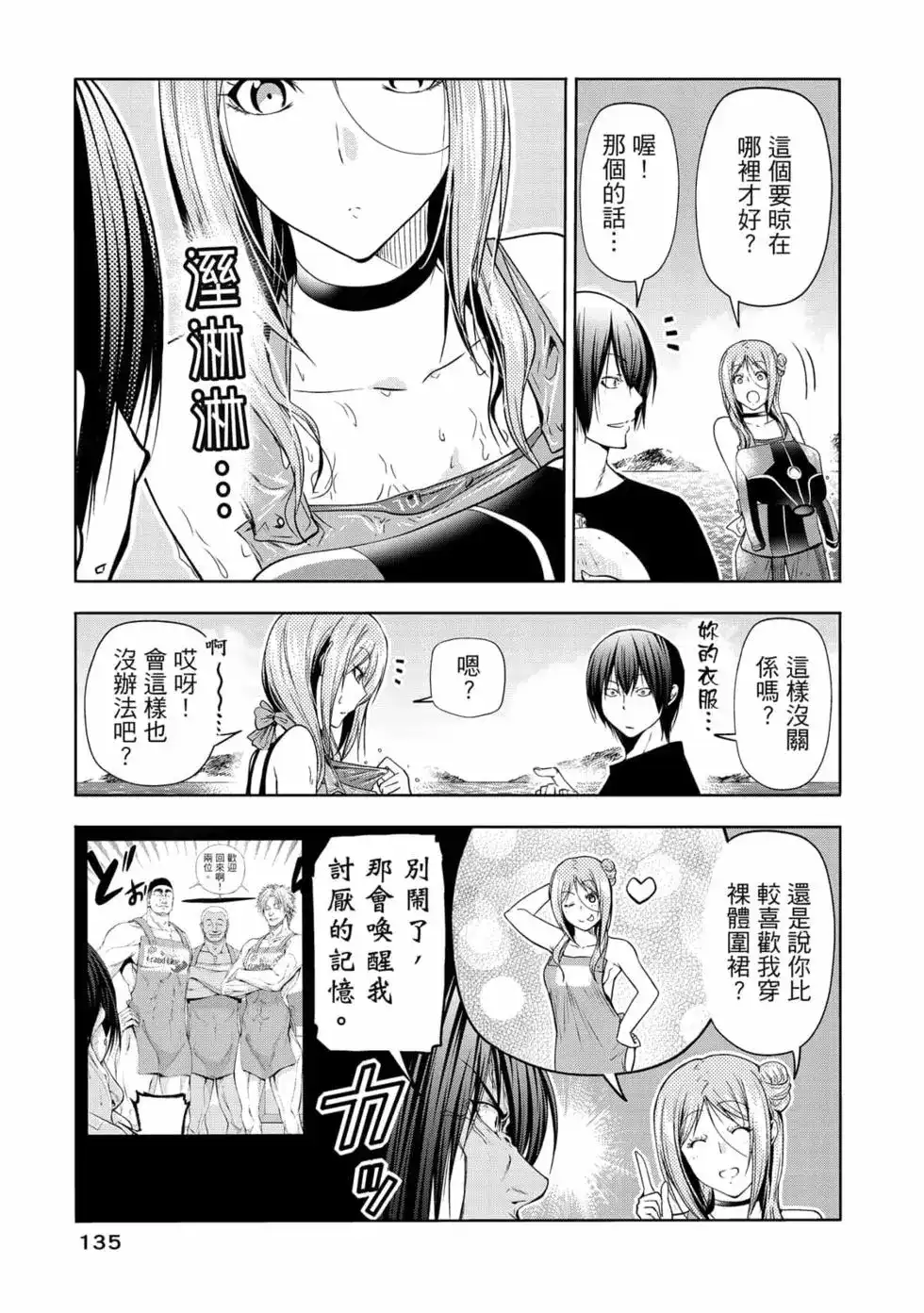 第273页