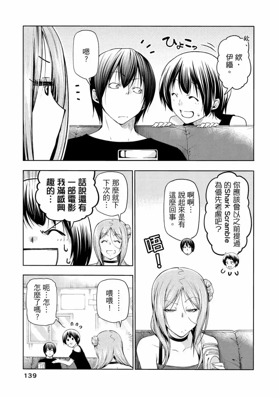 第281页