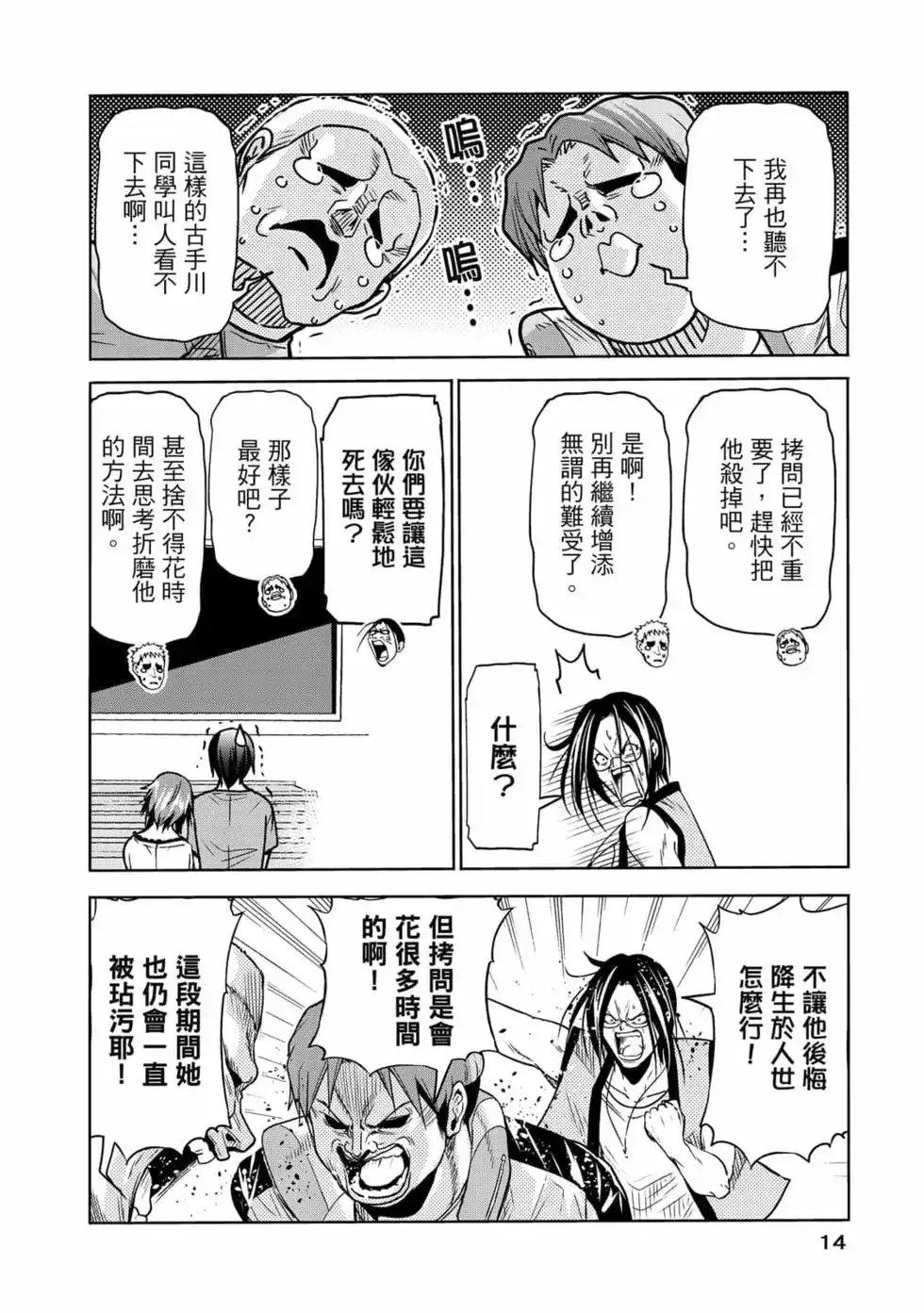 第31页