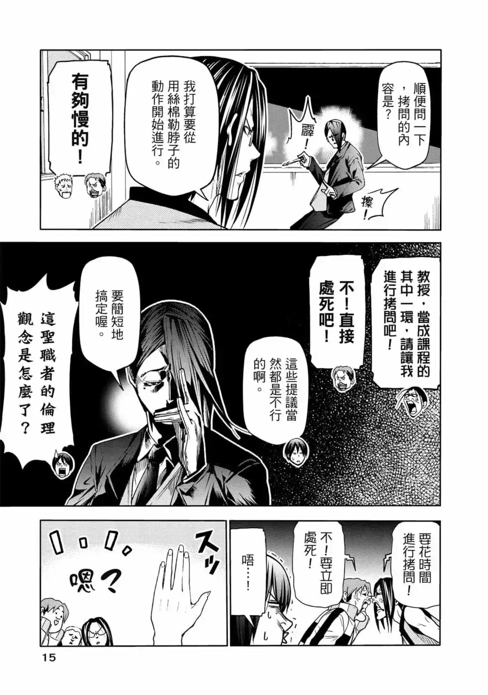 第33页