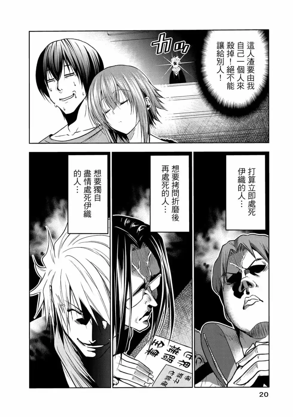第43页
