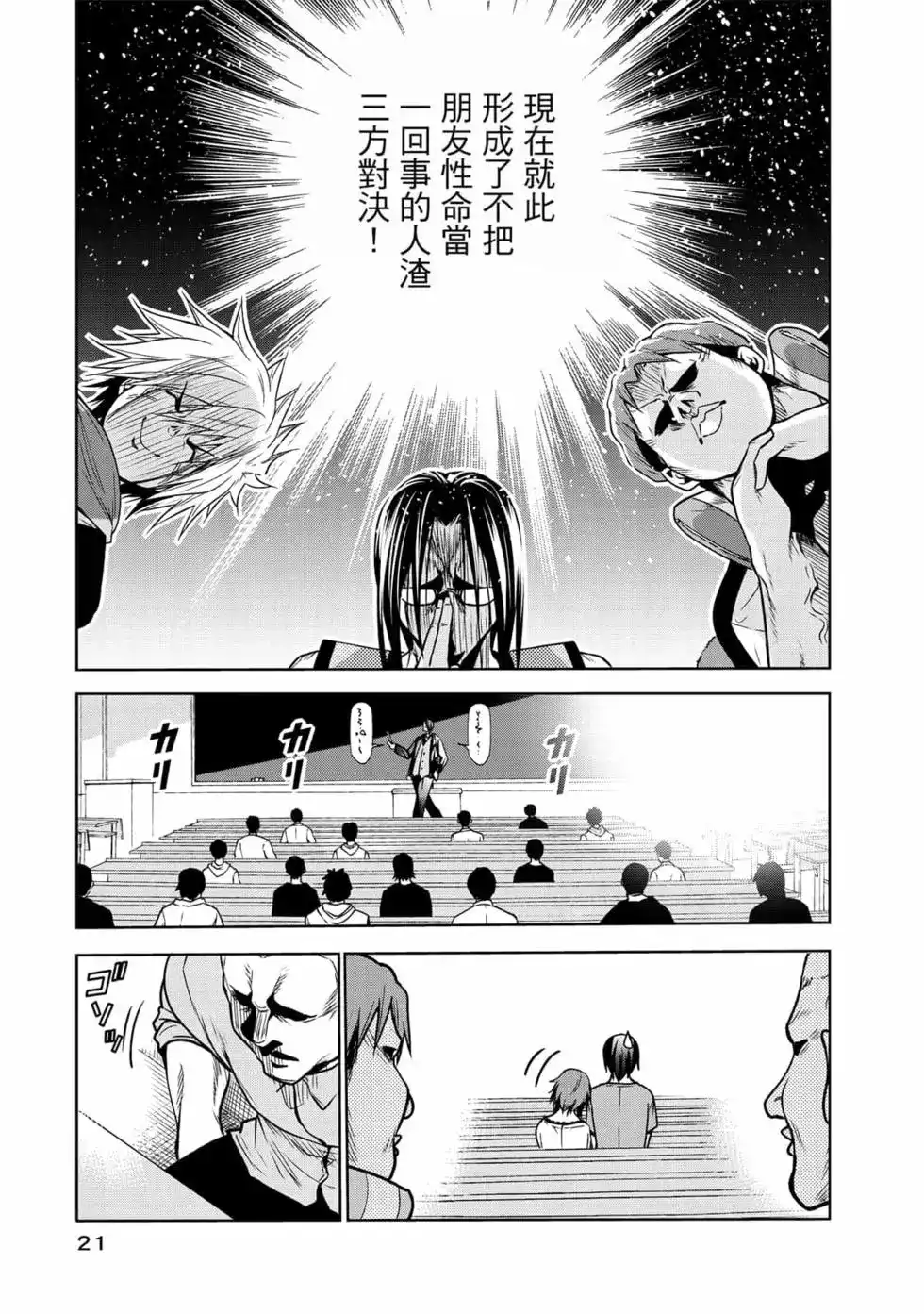 第45页