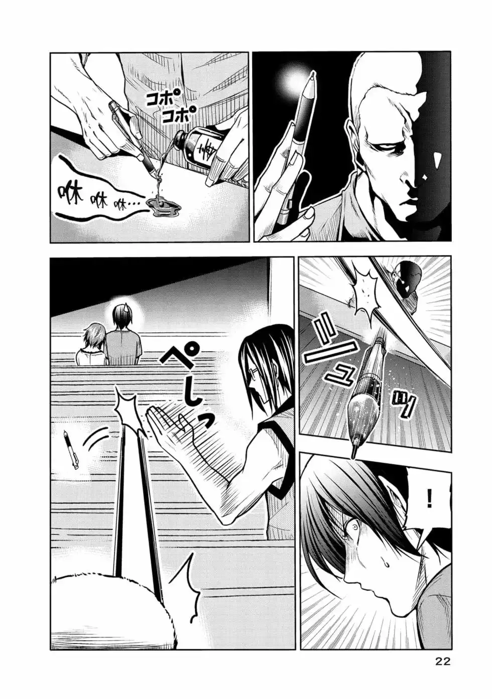 第47页