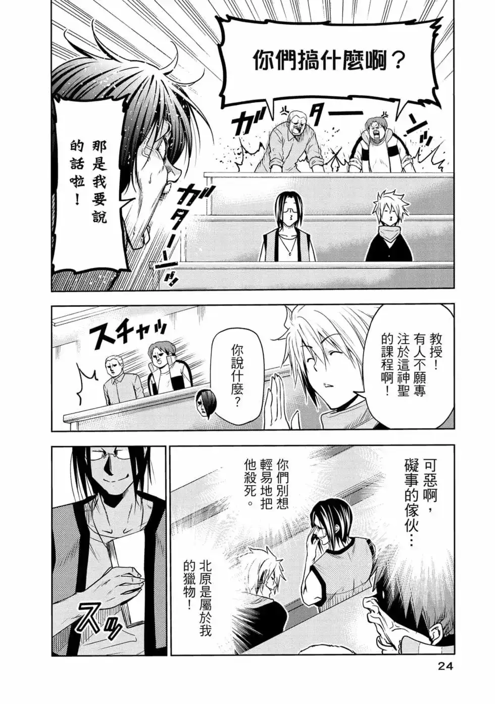 第51页