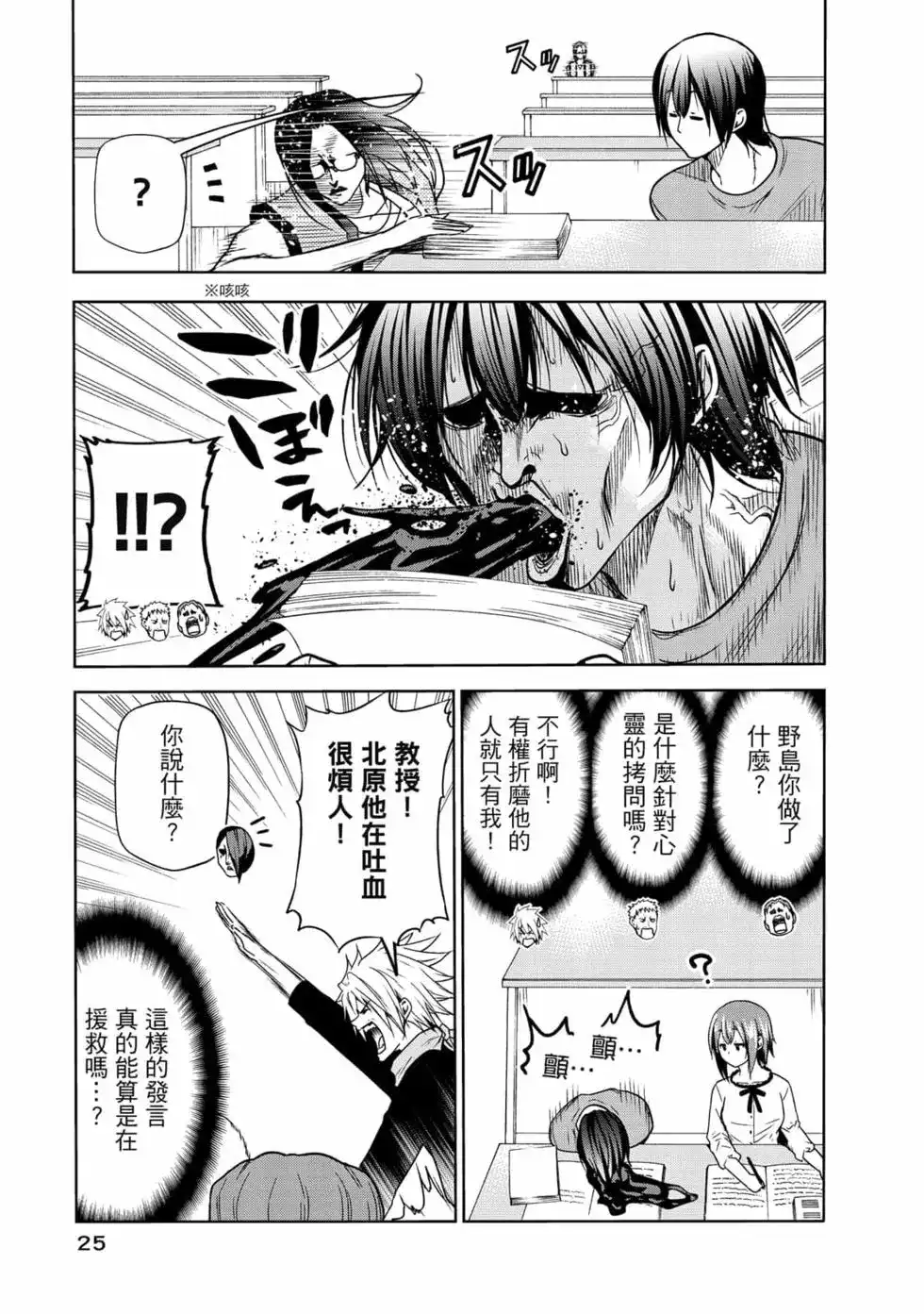 第53页