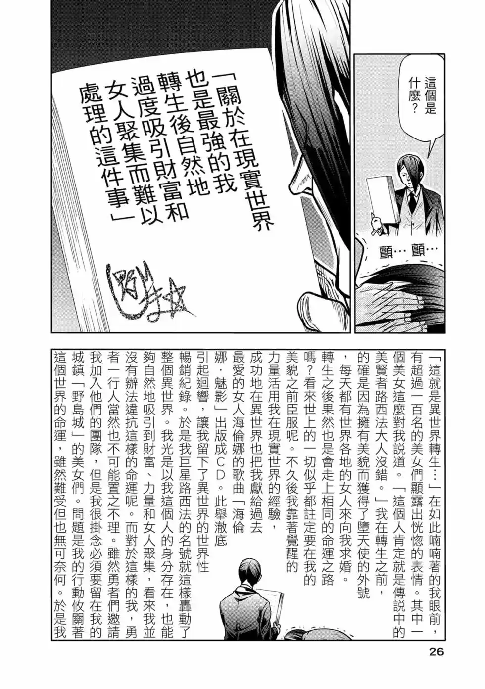 第55页