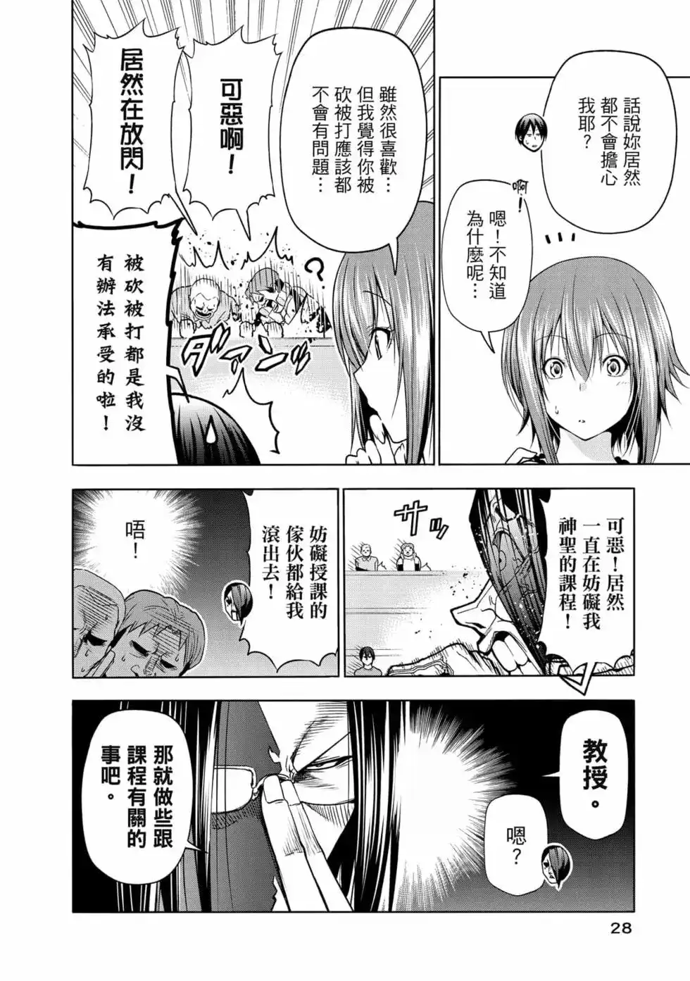 第59页