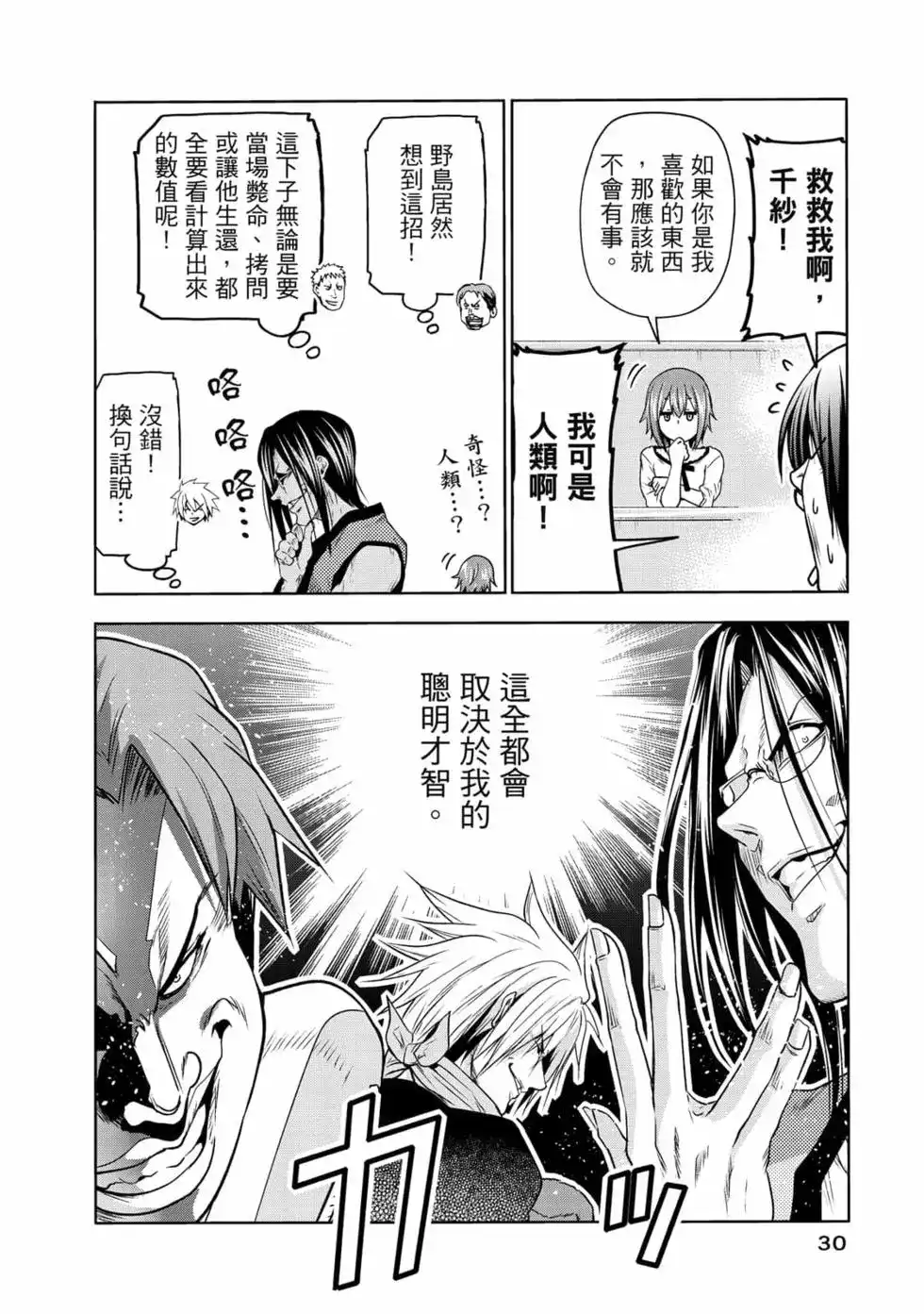 第63页
