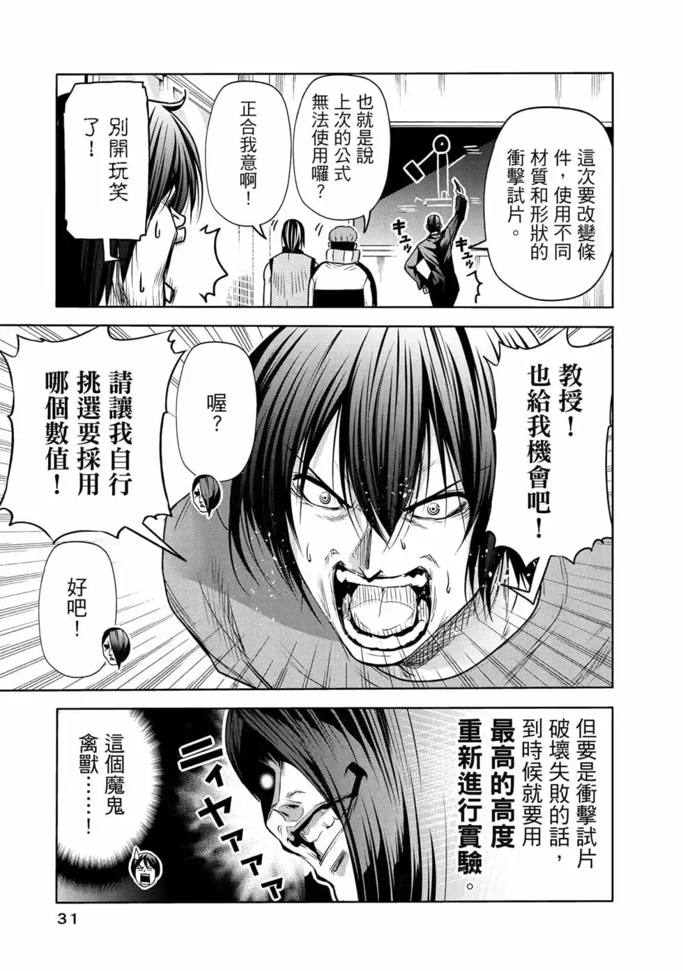 第65页