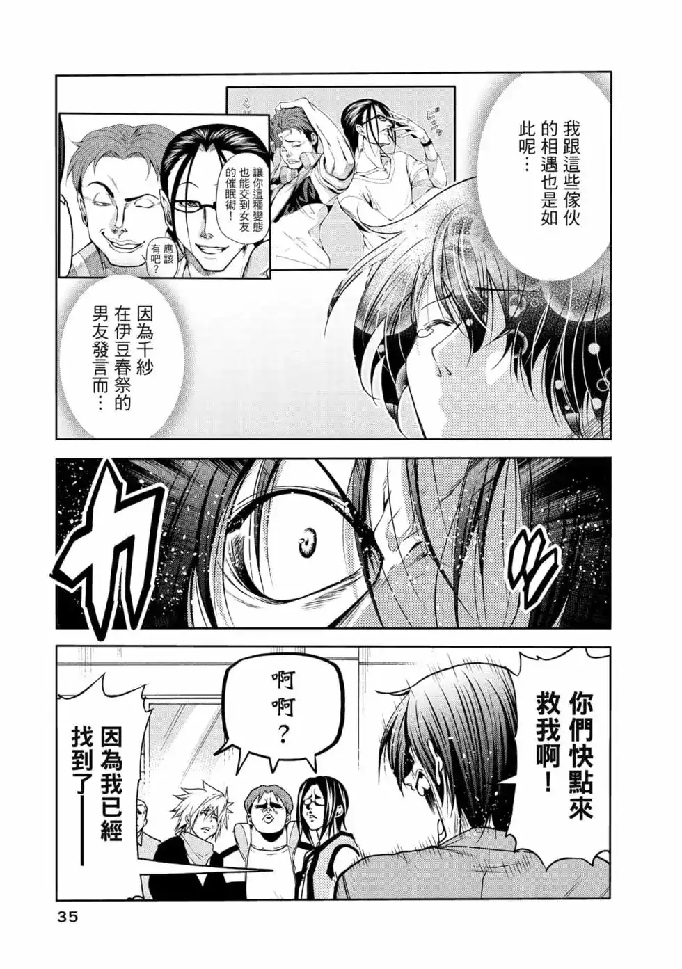 第73页