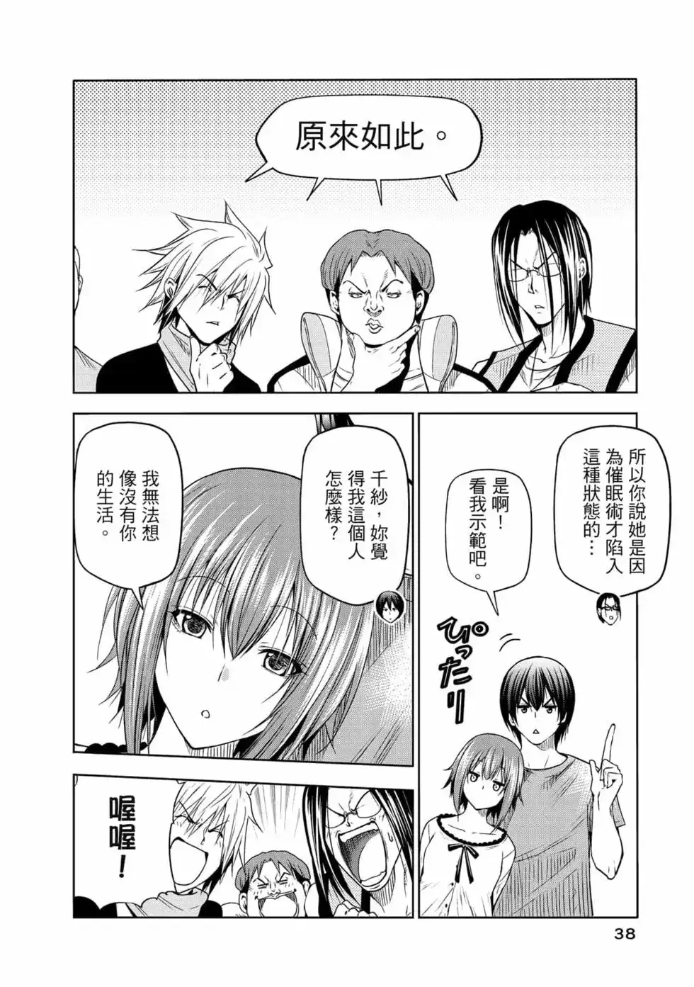第79页