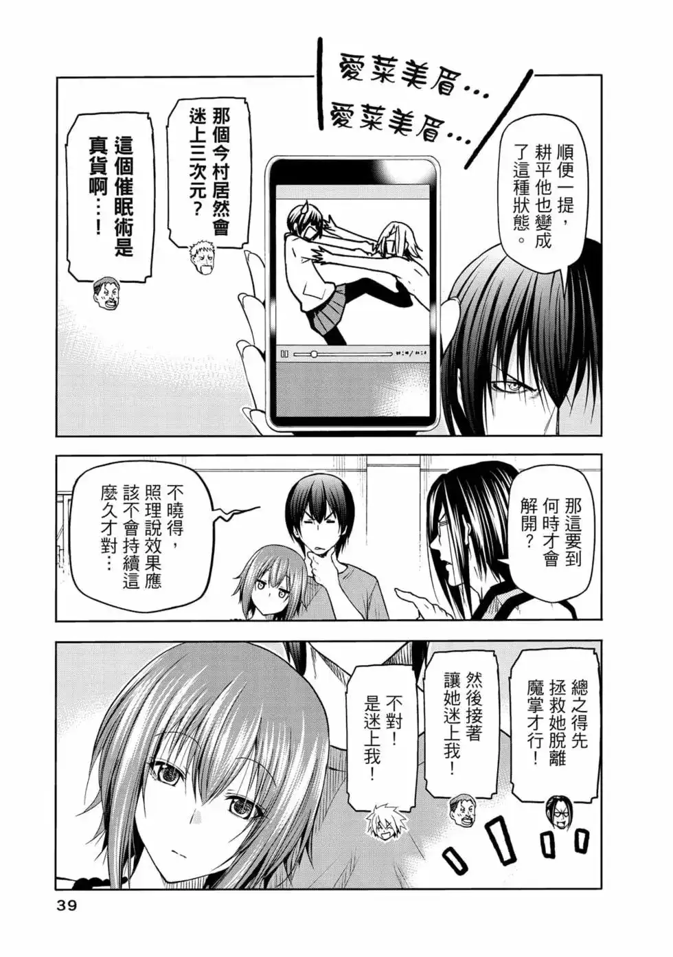 第81页