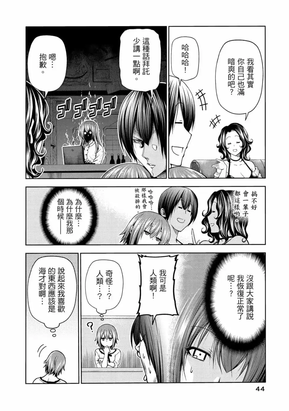 第91页