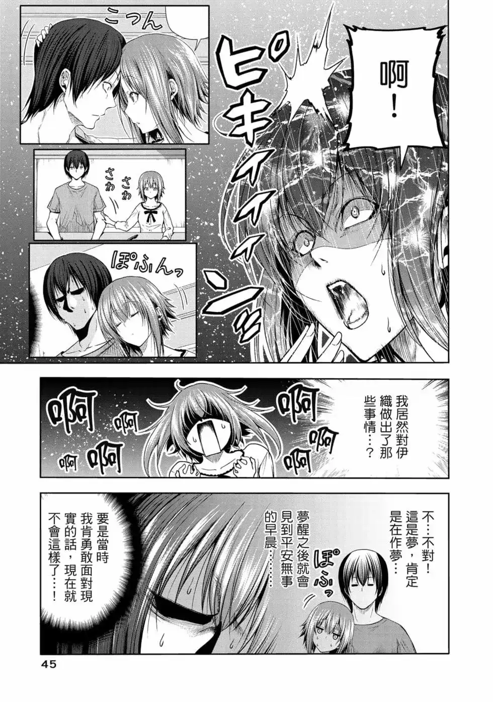 第93页